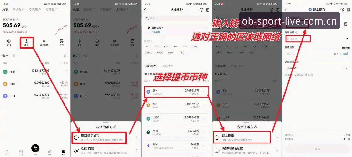 欧宝体育登录体验如何满足多元娱乐需求？从行业趋势看平台升级