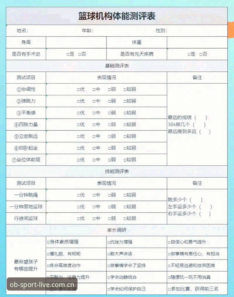 OB体育平台深度评测：从入门到精通，欧宝体育下载地址最新版使用体验报告