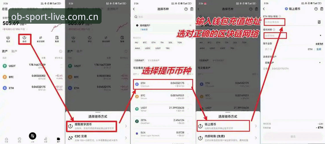 欧宝体育怎么登录 如何轻松掌握欧宝体育登录?从入口选择到版本更新全攻略