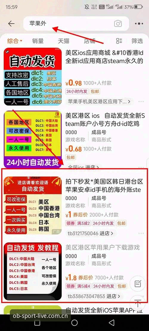 如何找到靠谱的欧宝体育官网入口？新手必看的下载与使用指南