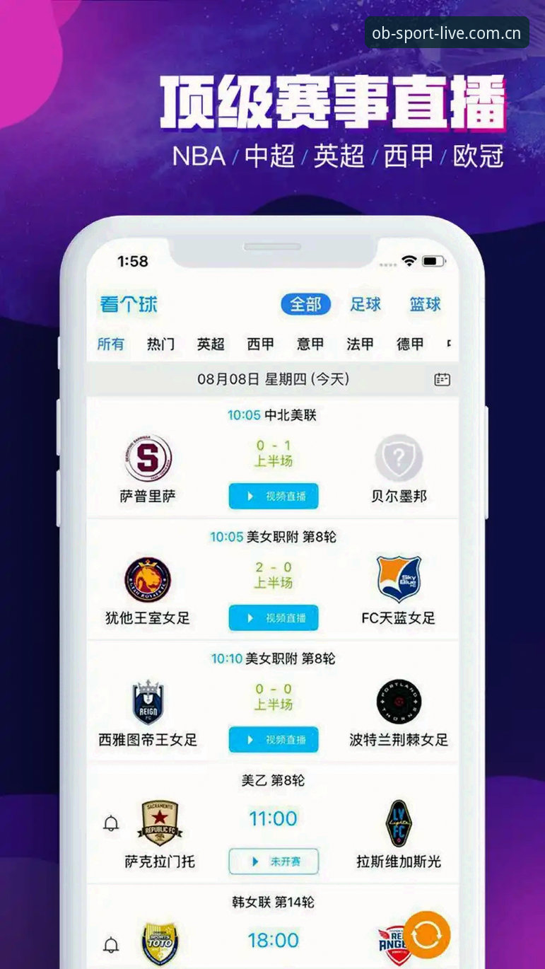 OB体育平台实用指南：从官网入口到真人娱乐全攻略